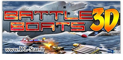 بازی اکشن Battle Boats 3D جاوا.jpg (400×195)