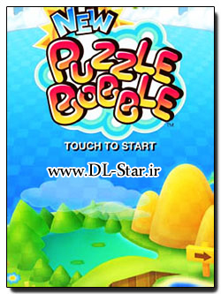 بازی زیبای New Puzzle Bobble 2.0.jpg (250×333)