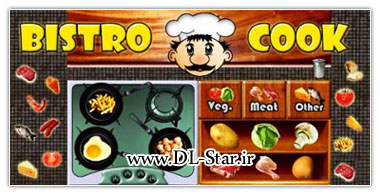 بازی سرگرم کننده سرآشپز Bistro Cook v2.0.jpg (380×195)