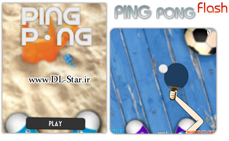 بازی سرگرم کننده و فلش پینگ پونگ PingPong Swf برای کامپیوتر .jpg (472×291)