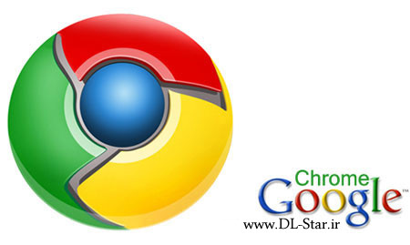 دانلود Google Chrome v17.0.jpg (450×269)